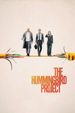 The Hummingbird Project (2018) โปรเจกต์สายรวย